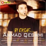 بی انصاف موزیک جدید از احمد قشمی